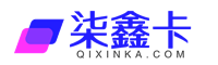 柒鑫卡