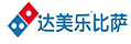 达美乐代金券